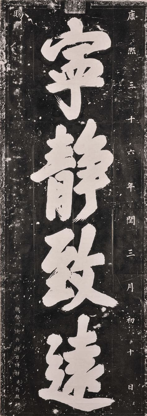 榜書 意思|榜书